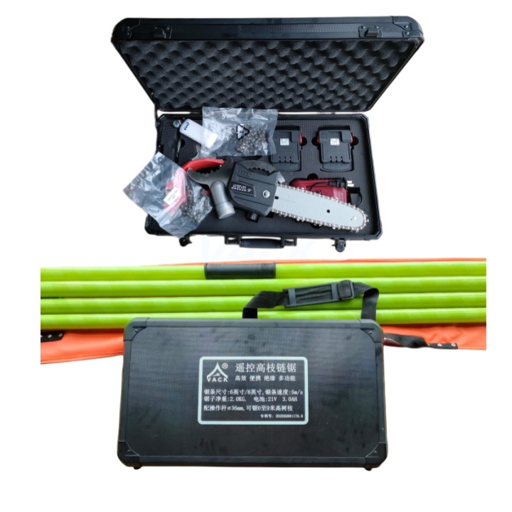 電動(dòng)遙控絕緣高枝鏈鋸